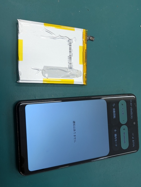 Xperia AceⅡのバッテリー交換なら  スマホ修理工房アル・プラザ小杉店へお任せください☆